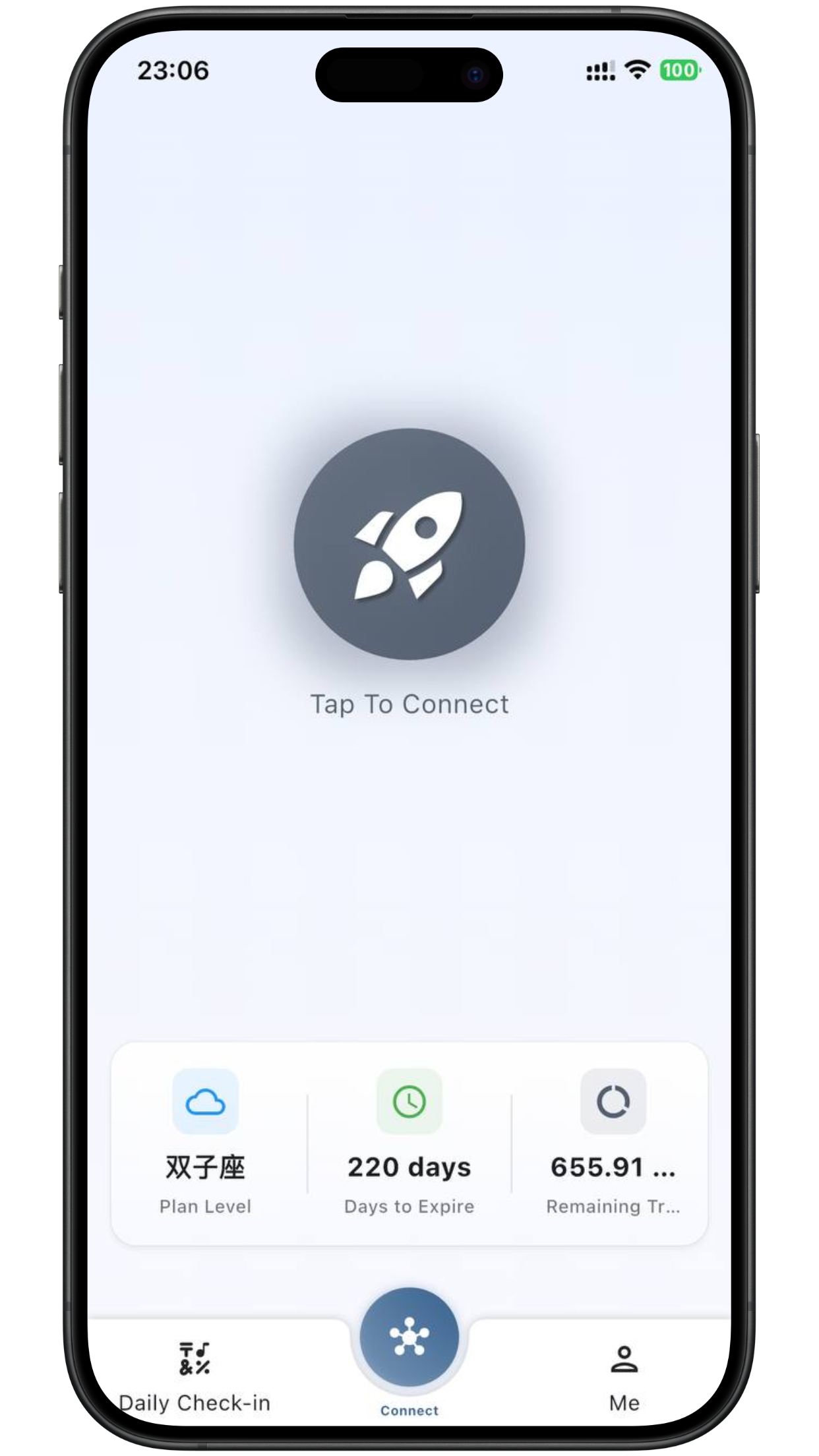 Phantom App Interface